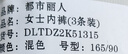 都市麗人女士?jì)妊澟竞诳噹Ц哐崭固嵬巍?00%純棉襠10A抗菌大碼胖m短褲 曬單實(shí)拍圖