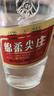 尖莊高光 綿柔濃香型白酒 純糧酒 52度 500mL 6瓶 整箱裝 曬單實(shí)拍圖