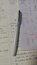 畢加索（pimio）鋼筆 簽字筆財務(wù)特細0.38mm商務(wù)辦公禮品成人學(xué)生練字男女新年禮物 606珍珠白 曬單實(shí)拍圖