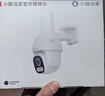 華為智選 鴻蒙智選小豚當家2K室外無(wú)線(xiàn)攝像頭 家用300萬(wàn)監控器360度無(wú)死角夜視全景室內戶(hù)外高清手機遠程 曬單實(shí)拍圖