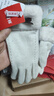 恒源祥手套保暖女生冬季戶(hù)外羊毛加絨加厚防凍手套送女友老婆生日禮物 曬單實(shí)拍圖