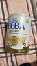 雀巢德國雀巢beba至尊版貝巴嬰兒寶寶奶粉6種HMO益生菌高端配方奶粉 【現貨速遞】3段 830g*1罐 BEBA 曬單實(shí)拍圖