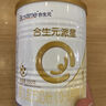 合生元（BIOSTIME）奶粉派星嬰兒配方奶粉350/800/700克罐裝原裝進(jìn)口 1段350g【新客專(zhuān)享】 曬單實(shí)拍圖