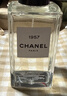 香奈兒（Chanel）香水珍藏限定系列 珍藏彗星1957梧桐影木東方屏風(fēng)康朋街 珍藏1957香水?200ml 曬單實(shí)拍圖