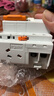 施耐德 漏電保護器 2P C10A E9系列空開(kāi)帶漏電保護斷路器 家用總閘 空氣開(kāi)關(guān)帶漏保 EA9R2PC10A/30mA/A類(lèi) 曬單實(shí)拍圖
