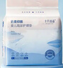 十月結晶嬰兒一次性加厚隔尿墊40片45*60cm尿墊護理墊防水透氣隔尿墊嬰兒 曬單實(shí)拍圖