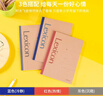 得力（deli）10本A5/60張牛皮紙筆記本子 無(wú)線(xiàn)膠裝軟抄本/ 記事本/ 日記本 工作文具辦公用品 7637 曬單實(shí)拍圖