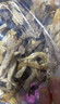 茶樹(shù)菇干貨凈重新貨農家特產(chǎn)自種新菇煲湯新鮮批發(fā)無(wú)硫自然曬干 【凈重】不開(kāi)傘茶樹(shù)菇【煲湯新鮮】精選嫩菇 1包 曬單實(shí)拍圖