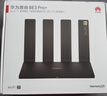 華為路由 BE3 Pro+ 【Mate 80適配】WiFi 7+ 雙2.5G網(wǎng)口 智能高增益天線(xiàn) 千兆路由器 無(wú)線(xiàn)家用路由器 曬單實(shí)拍圖