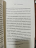 置身事內：中國政府與經(jīng)濟發(fā)展（羅永浩、羅振宇、何帆、劉格菘、張軍、周黎安、王爍聯(lián)袂推薦，復旦經(jīng)院畢業(yè)課）蘭小歡金融投資管理書(shū)籍 曬單實(shí)拍圖