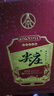 五糧液股份 尖莊大光 濃香型白酒 42度500mL*12瓶 原箱裝新老隨機 曬單實(shí)拍圖