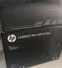 惠普（HP）M126a A4黑白激光打印機復印掃描一體機（USB連接）家用辦公 支持統信 麒麟系統 曬單實(shí)拍圖