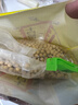 十月稻田 黃豆 2斤 東北大豆 非轉基因 打豆漿料包 發(fā)豆芽 營(yíng)養速食早餐  曬單實(shí)拍圖