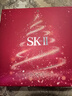 SK-II紅安瓶50ml修護精華液抗皺緊致sk2化妝護膚品套裝禮盒生日禮物女 曬單實(shí)拍圖
