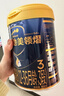 愛(ài)他美（Aptamil）領(lǐng)熠幼兒配方奶粉3段（12—36月齡）800g*1罐  領(lǐng)熠母源自護菌 曬單實(shí)拍圖
