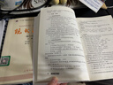【用過(guò)的書(shū) 些許筆記】現代漢語(yǔ)增訂六版 黃伯榮 上冊+下冊 廖序東 黃廖版 大學(xué)漢語(yǔ)考研教材 高等教育出版社 上下冊2本 曬單實(shí)拍圖