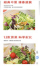 一號農場(chǎng)開(kāi)盒即食繽紛沙拉碗12種蔬菜輕食蔬菜沙拉 190g*3碗芝麻汁口味  曬單實(shí)拍圖