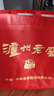 瀘州老窖 八年窖頭曲 典藏流金 濃香型白酒 52度500ml 單瓶裝 曬單實(shí)拍圖