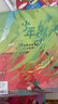 少年新知雜志組合自選 2026年訂期規格內選擇 1年共12個(gè)月訂閱 打造人文思維 中小學(xué)生課外閱讀 雜志訂閱 雜志鋪 【推薦】少年新知+商界少年 2026年1月起訂 曬單實(shí)拍圖