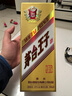 茅臺 金王子 醬香型白酒 53度 500ml 單瓶裝 新老包裝隨機發(fā)貨 曬單實(shí)拍圖