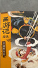 【官方正版】狐貍家西游記繪本三國演義水滸傳繪本 小狐貍勇闖山海經(jīng) 封神演義繪本狐貍家的中國味道唐詩(shī)里的中國 小雷音寺遇險 計盜紫金鈴 兒童國學(xué)經(jīng)典名著(zhù)啟蒙圖畫(huà)故事書(shū)3-9歲中信/川少/川文藝出版等 【 曬單實(shí)拍圖