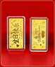 中國珠寶生日新年禮物送女友黃金金條足金9999生日快樂(lè )紀念日1g 曬單實(shí)拍圖