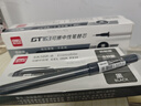 得力（deli)【熱門(mén)商品】拔帽熱敏可擦中性筆 0.5mm全針管學(xué)生中性筆 可擦黑色6支/盒 SA108-6 曬單實(shí)拍圖