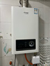 iCongo志高家電科技(香港)有限公司出品【免費上門(mén)安裝】燃氣熱水器家用平衡式恒溫浴室專(zhuān)用12升 12L 玉白色【浴室專(zhuān)用】精準恒溫+漏氣防護 液化氣（20Y） 曬單實(shí)拍圖