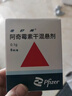 【原研藥】希舒美 阿奇霉素干混懸劑 0.1g*6袋/盒 曬單實(shí)拍圖