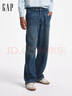 蓋璞（GAP）男裝秋季經(jīng)典款純棉中腰無(wú)彈寬松直筒牛仔褲休閑長(cháng)褲791836 曬單實(shí)拍圖