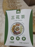 草牧里三花茶(茉莉花玫瑰花菊花)養生茶 安全可降解纖維花茶包150g/盒 食品級茶包1盒（30包/盒） 曬單實(shí)拍圖