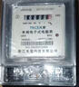 天層三相四線(xiàn)電能表380V三相電子式電表家用智能電度表大功率100A DTS791 30（100）A 曬單實(shí)拍圖