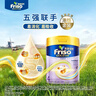 美素佳兒（Friso）嬰幼兒配方奶粉荷蘭原裝進(jìn)口 港版金裝 4段 港版金裝美素佳兒800/罐 曬單實(shí)拍圖