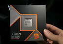 AMD銳龍9 9950X處理器(R9)4nm 16核32線(xiàn)程 加速頻率至高5.7GHz盒裝CPU 暢玩三角洲/戰地/黑神話(huà)悟空 曬單實(shí)拍圖
