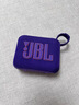 JBLGO4音樂(lè )金磚4代無(wú)線(xiàn)藍牙音箱戶(hù)外便攜式迷你音響重低音跑步運動(dòng)防水防塵原裝正品 煙影紫 曬單實(shí)拍圖