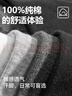 浪莎男士襪子男100%純棉秋冬男襪10A抗菌防臭商務(wù)中筒全棉長(cháng)襪 6雙 曬單實(shí)拍圖