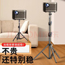 GUIG投影儀支架落地三腳支架免打孔可伸縮折疊升降云臺架子落地桌面三角架萬(wàn)向云臺投影通用 1.7米支架+金屬云臺+收納袋 曬單實(shí)拍圖