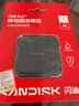 閃迪（SanDisk）ELE 1TB 移動(dòng)固態(tài)硬盤(pán)（PSSD）新元素 type-c接口 小巧便攜手機直連筆記本兩用外接 辦公存儲西數 曬單實(shí)拍圖