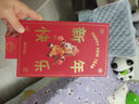 喜博兔2026馬年抽拉卡位紅包袋個(gè)性創(chuàng  )意春節過(guò)年兒童壓歲錢(qián)袋定制利是封 馬年抽拉紅包【5卡位】 曬單實(shí)拍圖