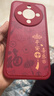 淺笙適用榮耀X70手機殼MTN-AN00新年款硅膠軟殼HONOR小清新5G全包防摔外殼諸事皆順文字顏值少女保護套 【紅色-平安喜樂(lè )】送掛環(huán) 榮耀X70 曬單實(shí)拍圖