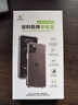 ESCASE適用華為Mate70Pro手機殼Mate70Pro+保護套全包防摔軟殼氣囊雙料抗摔抗黃變德國拜耳進(jìn)口TPU高透 曬單實(shí)拍圖
