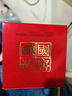瀘州老窖 國窖1573 濃香型白酒 52度 500ml 單瓶裝（年份隨機發(fā)） 曬單實(shí)拍圖