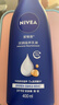 妮維雅（NIVEA）孫穎莎同款保濕滋潤防干燥身體乳女士深層潤膚乳液400ml新年禮物 曬單實(shí)拍圖