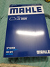 馬勒空氣濾芯濾清器LX2828卡羅拉/雷凌18年前汽油版/威馳08-13年/逸致 曬單實(shí)拍圖