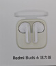 小米（MI）Redmi Buds 6 活力版 藍牙耳機 30小時(shí)長(cháng)續航 適用于安卓蘋(píng)果手機 白色 曬單實(shí)拍圖