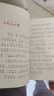 快樂(lè )讀書(shū)吧三年級下冊（3冊）中國寓言故事+克雷洛夫寓言+伊索寓言 大語(yǔ)文系列注音版兒童文學(xué) 曬單實(shí)拍圖