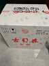 古貝春白板酒 山東特產(chǎn)濃香型純糧商務(wù)禮品白酒475ml*6瓶/箱42度整箱裝 曬單實(shí)拍圖