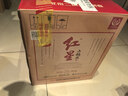 紅星二鍋頭 純糧甄藏20 清香型白酒 56度 1000ml*6瓶 整箱裝 聚會(huì ) 曬單實(shí)拍圖