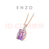 周大福ENZO 18K金蜜蜂紫晶寶石吊墜女禮物 EZV7594【贈銀鏈】 EZV7594 曬單實(shí)拍圖