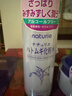 Naturie薏仁 柔膚爽膚水精華啫喱套裝日本原裝進(jìn)口 曬單實(shí)拍圖